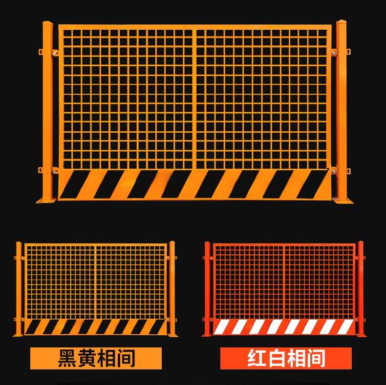 云南基坑護欄網(wǎng)廠家